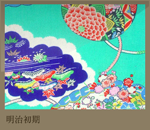 明治初期