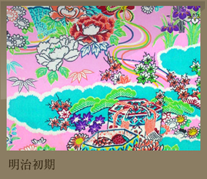 明治初期
