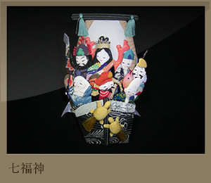 七福神