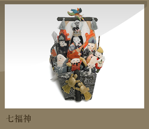 七福神