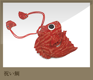 祝い鯛