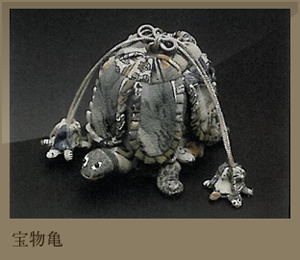 宝物亀